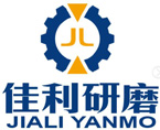 深圳市佳利研磨設(shè)備有限公司