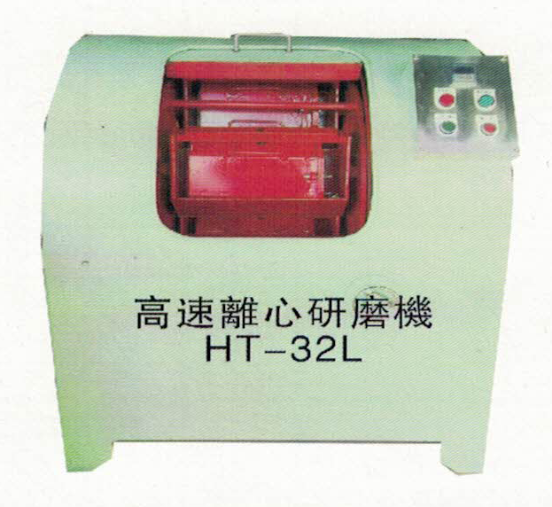 高速離心滾筒機(jī)